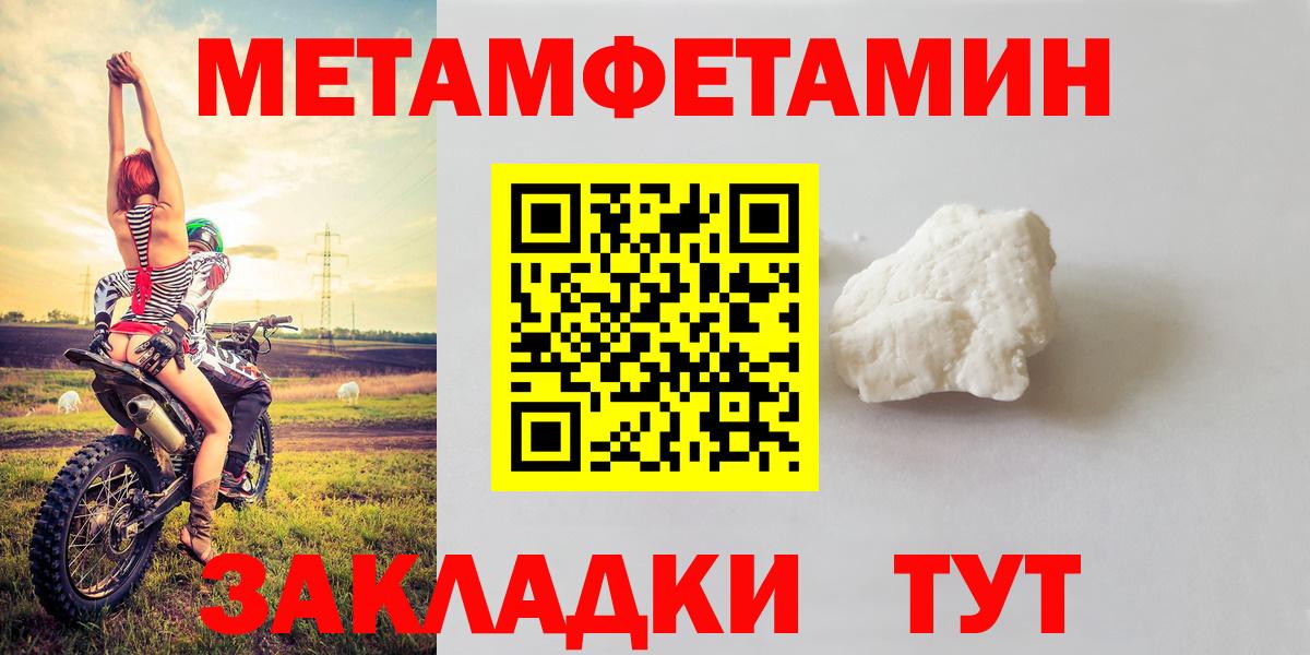 Канабис Озёры