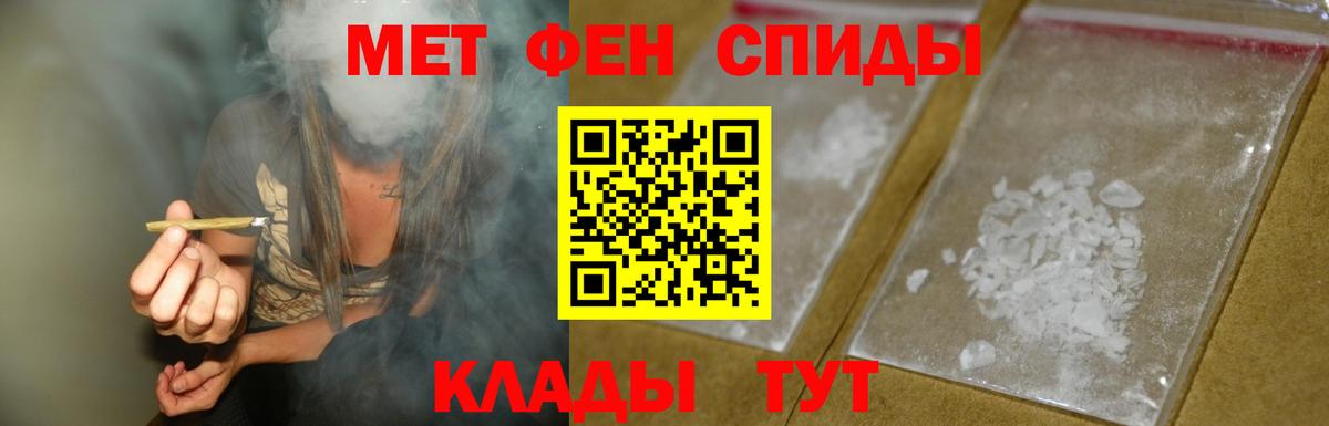 Амфетамин  АМФЕТАМИН VHQ  Вход с VPN  АМФ  Озёры 