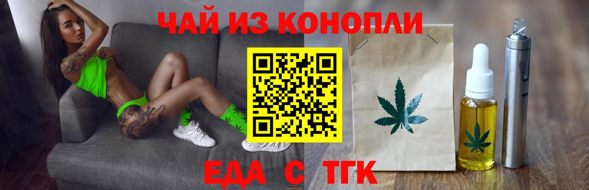 Cannafood конопля  Вход с VPN  Озёры 