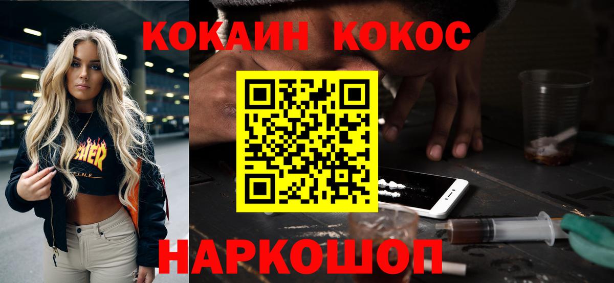 сколько стоит  Cocaine FishScale  Cocaine  Озёры  Вход с VPN  COCAIN Fish Scale 