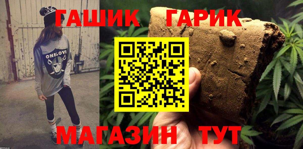 Озёры  Гашиш гашик  ГАШИШ гашик  Вход с VPN 