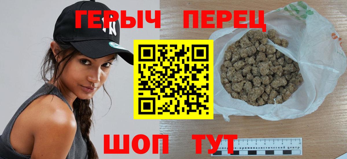 Озёры  Героин VHQ  Вход с VPN 