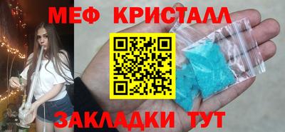 кокаин премиум Бузулук