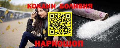 кокаин премиум Бузулук