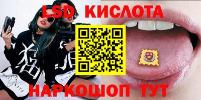 круглые Будённовск