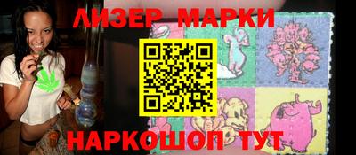 круглые Будённовск