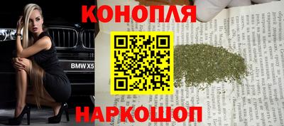 прущая мука Бугуруслан