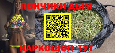 прущая мука Бугуруслан
