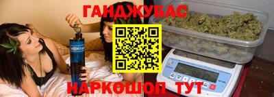 прущая мука Бугуруслан