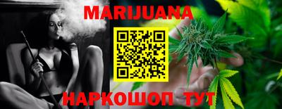прущая мука Бугуруслан