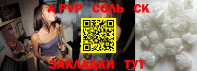кокаин Жуковский