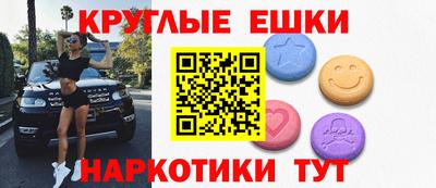 прущая мука Бугуруслан