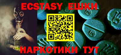круглые Будённовск