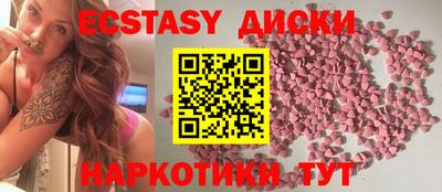 круглые Будённовск