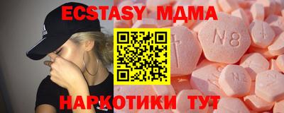 кокаин премиум Бузулук