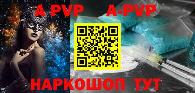 мефедрон Заводоуковск