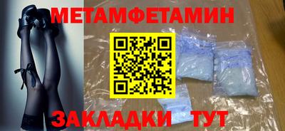 кокаин премиум Бузулук