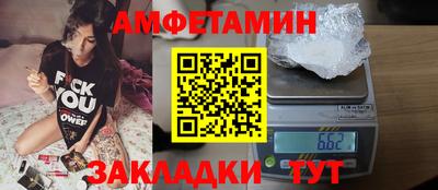 кокаин премиум Бузулук