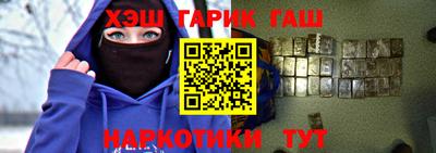 кокаин премиум Бузулук