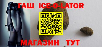круглые Будённовск