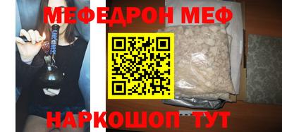 COCAINE Волжск
