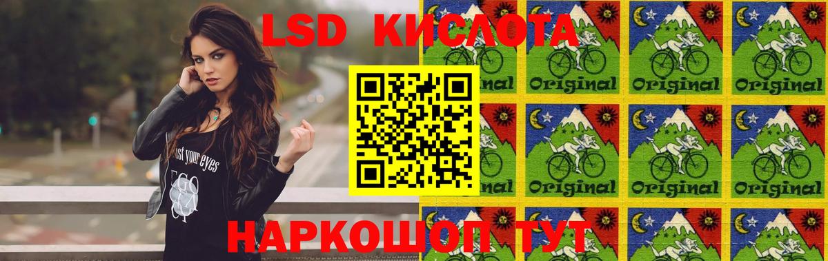 Озёры  Лсд 25 экстази кислота  Вход с VPN  ЛСД экстази ecstasy 