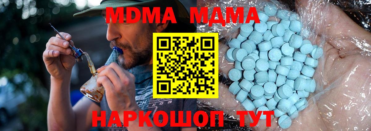 АМФЕТАМИН   ГАШ  Вход с VPN  Бошки Шишки  МЕФ  Озёры  Меф МЯУ МЯУ кристаллы 