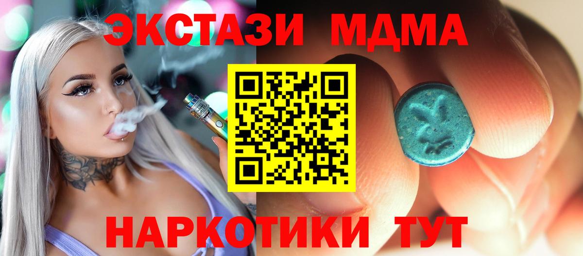 MDMA VHQ  МДМА  Озёры  MDMA кристаллы  Вход с VPN 