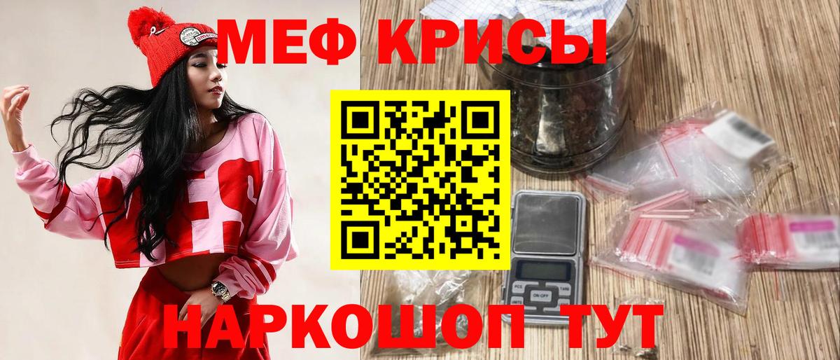 Мефедрон мяу мяу  Вход с VPN  хочу наркоту  Озёры  МЯУ-МЯУ 