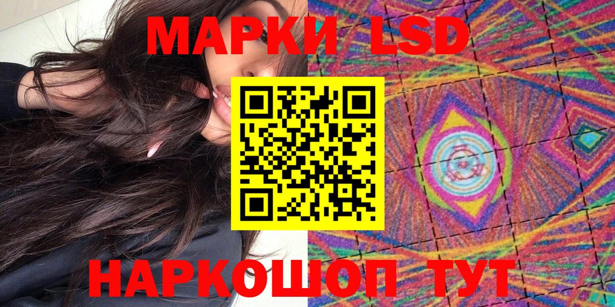 Озёры  Наркотические марки  Вход с VPN  Марки 25I-NBOMe 1500мкг 